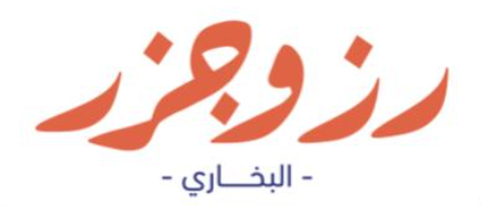 Jadeer Provider